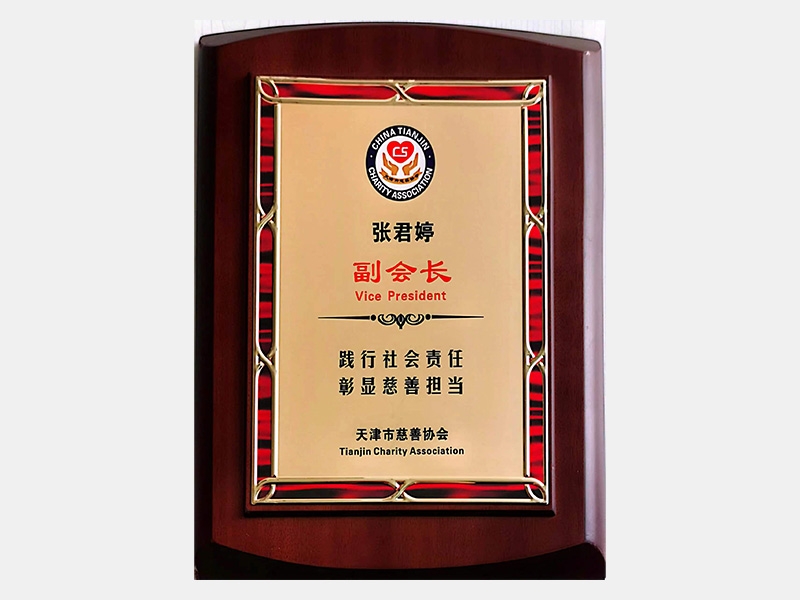 QY千亿荣誉-天津QY千亿-第31页