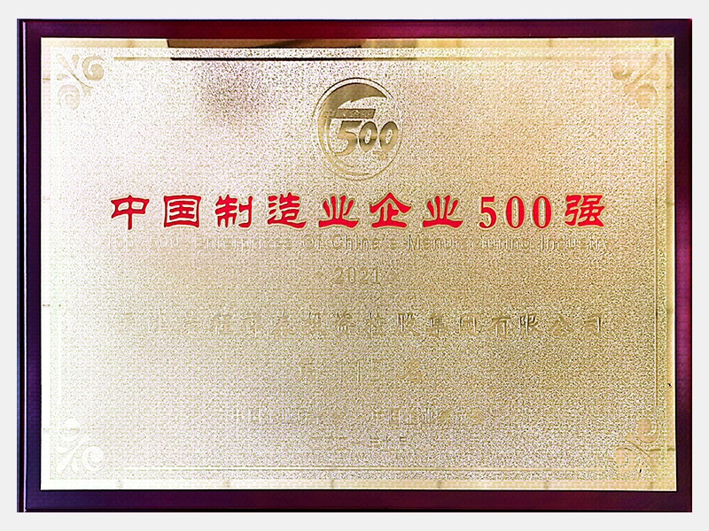 QY千亿荣誉-天津QY千亿-第33页