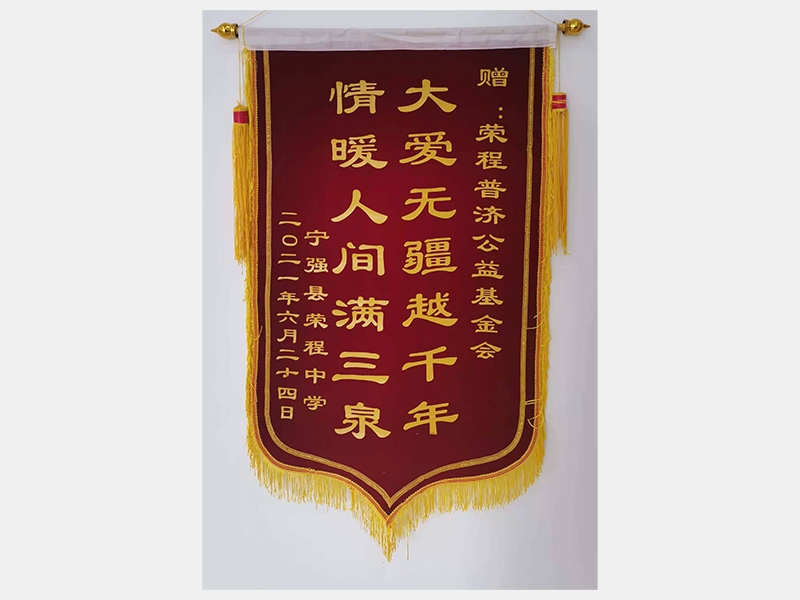 QY千亿荣誉-天津QY千亿-第31页