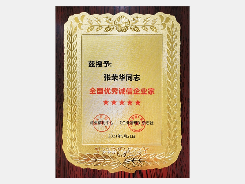 QY千亿荣誉-天津QY千亿-第32页