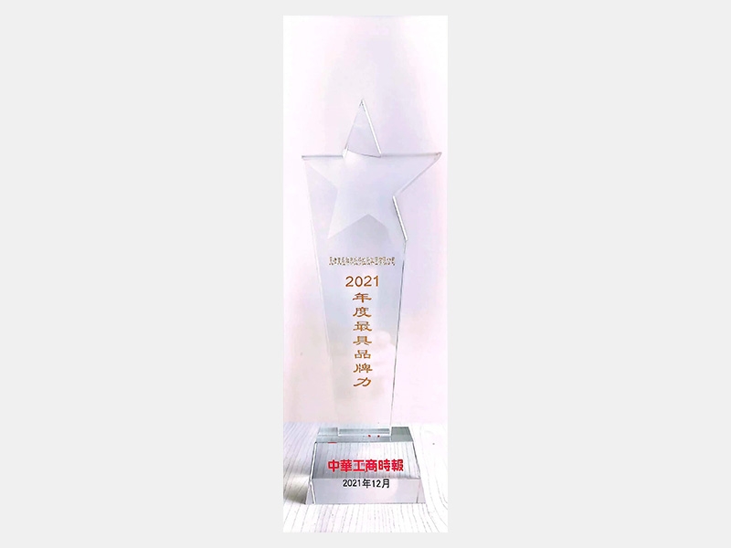 2021年-天津QY千亿