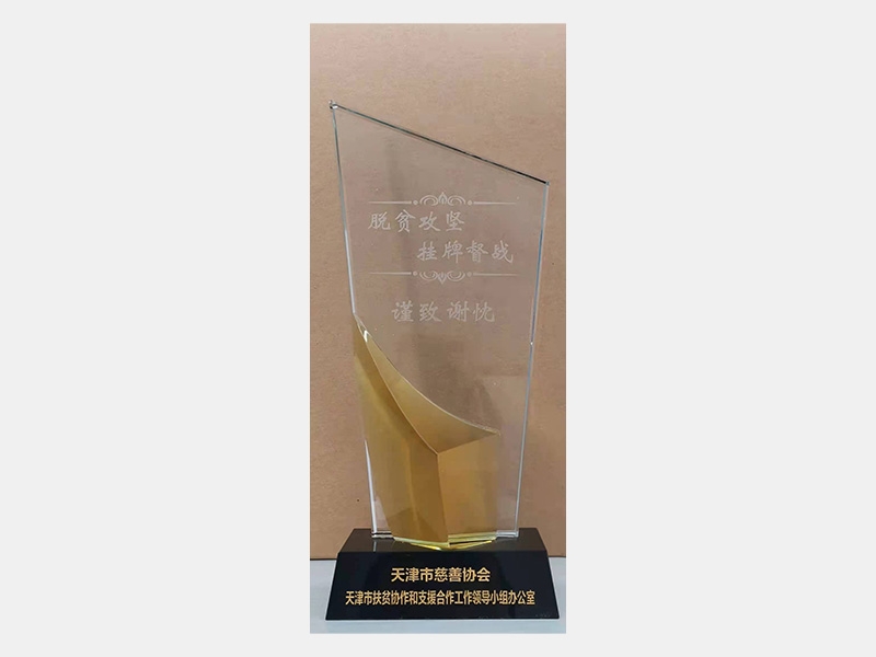 QY千亿荣誉-天津QY千亿-第30页