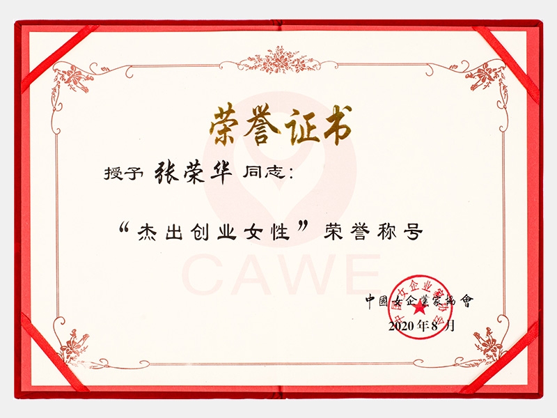2020年-天津QY千亿-第8页