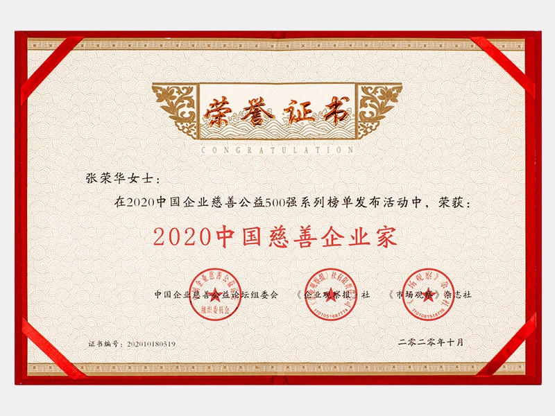 2020年-天津QY千亿-第8页