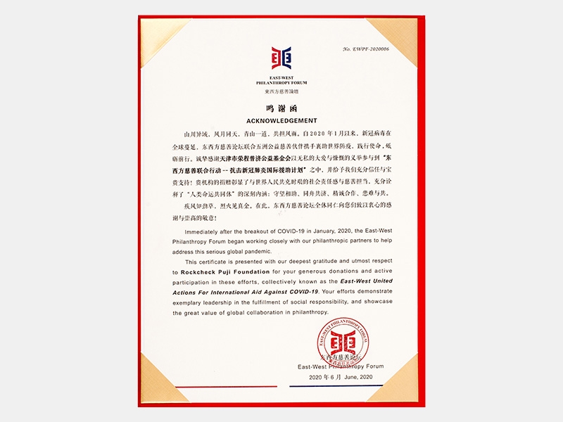 2020年-天津QY千亿-第9页