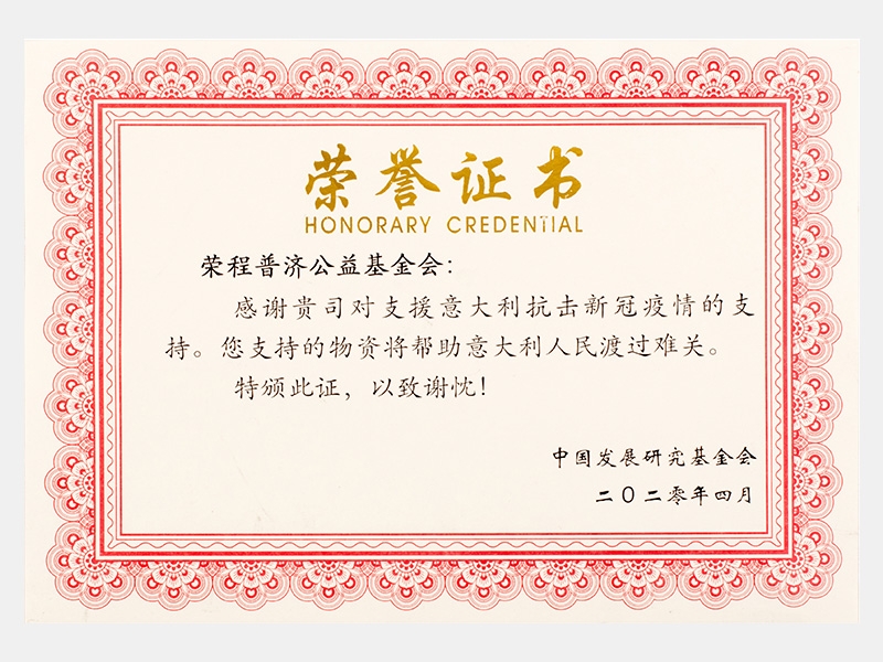 2020年-天津QY千亿-第9页