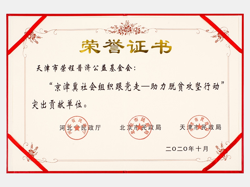 2020年-天津QY千亿-第8页