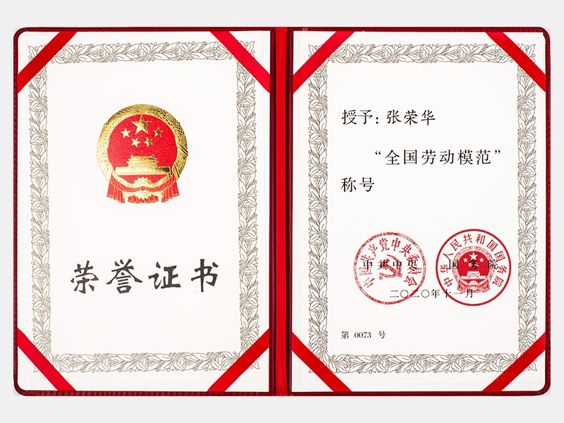 2020年-天津QY千亿-第7页