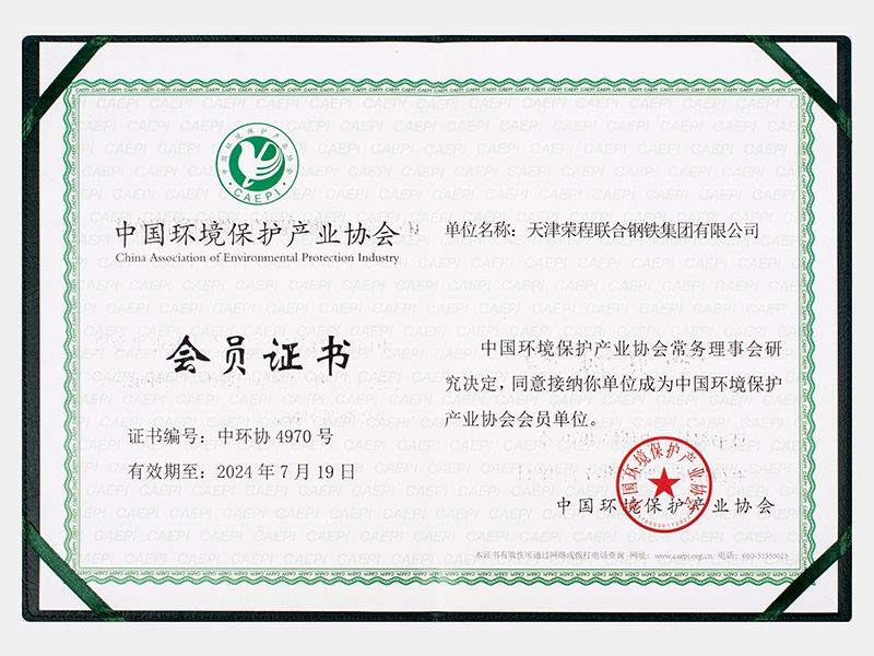 2020年-天津QY千亿-第7页