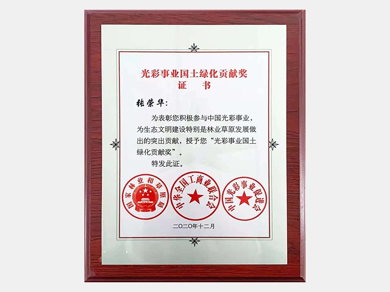 2020年-天津QY千亿-第6页