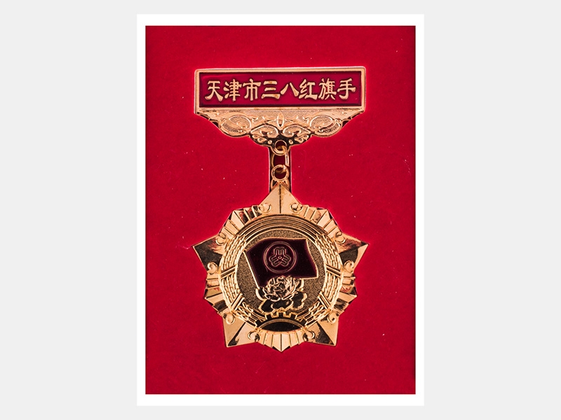 2020年-天津QY千亿-第5页