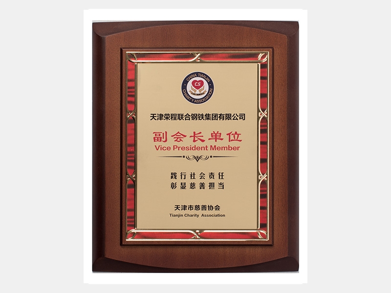 2020年-天津QY千亿-第3页