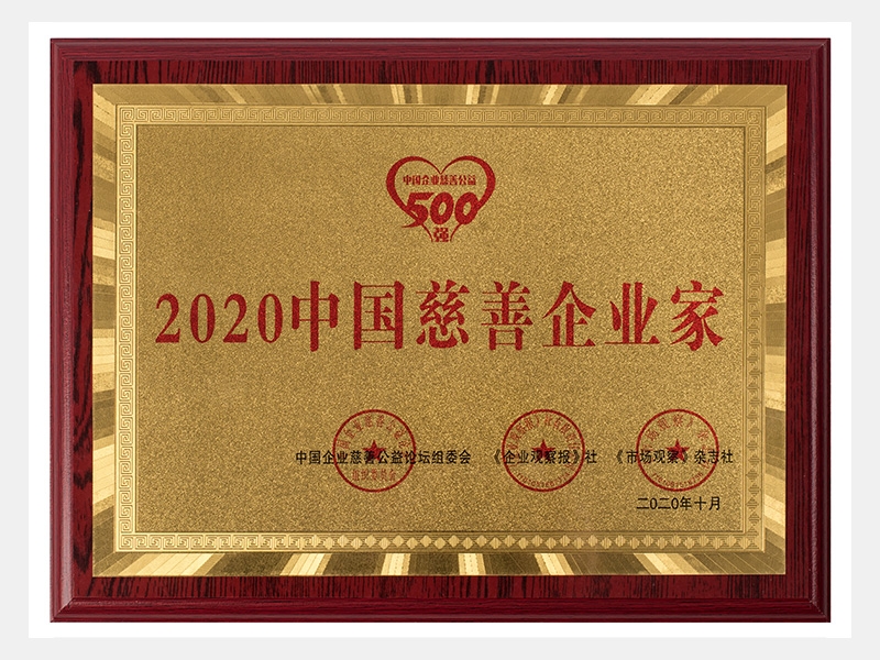 2020年-天津QY千亿-第3页