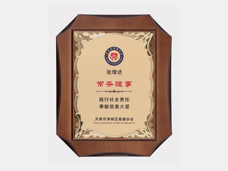 2020年-天津QY千亿-第4页