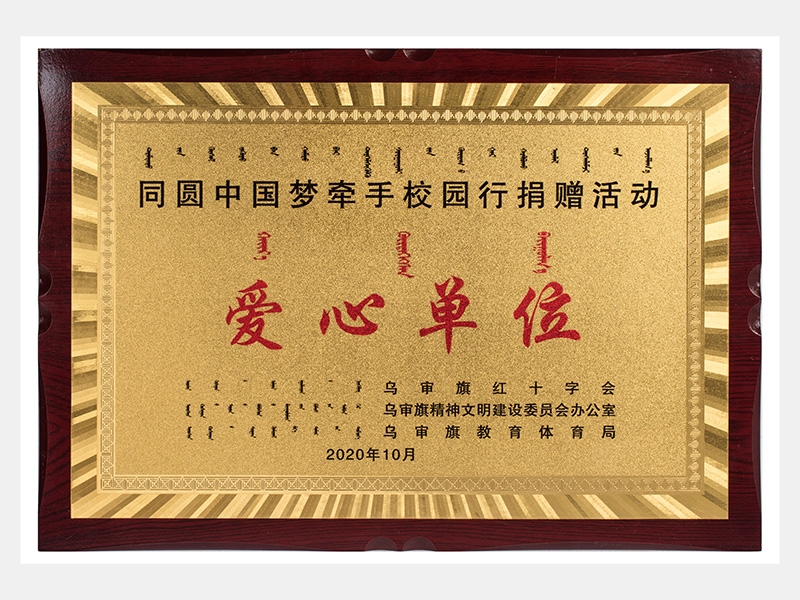 2020年-天津QY千亿-第3页