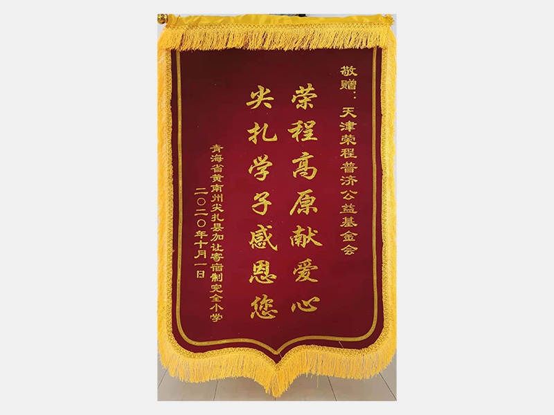 2020年-天津QY千亿-第4页