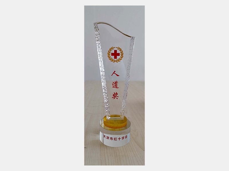 2020年-天津QY千亿