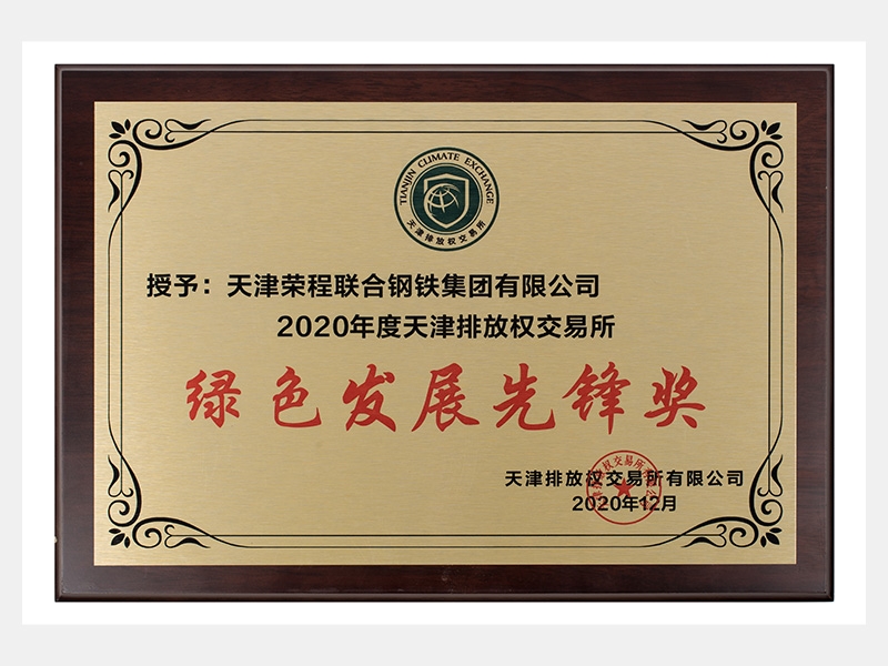 2020年-天津QY千亿-第3页