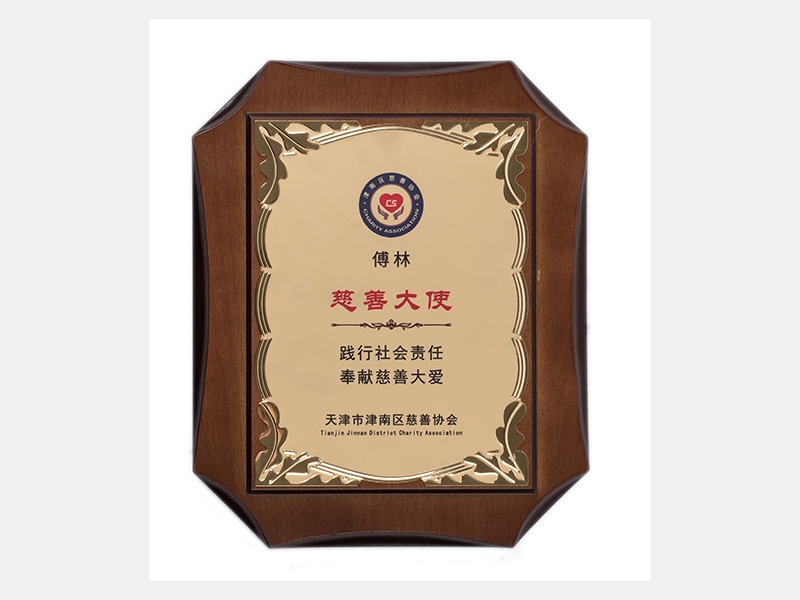 2020年-天津QY千亿-第4页