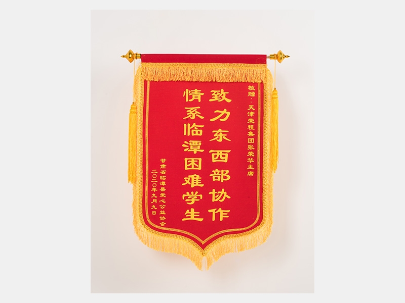 2020年-天津QY千亿-第4页