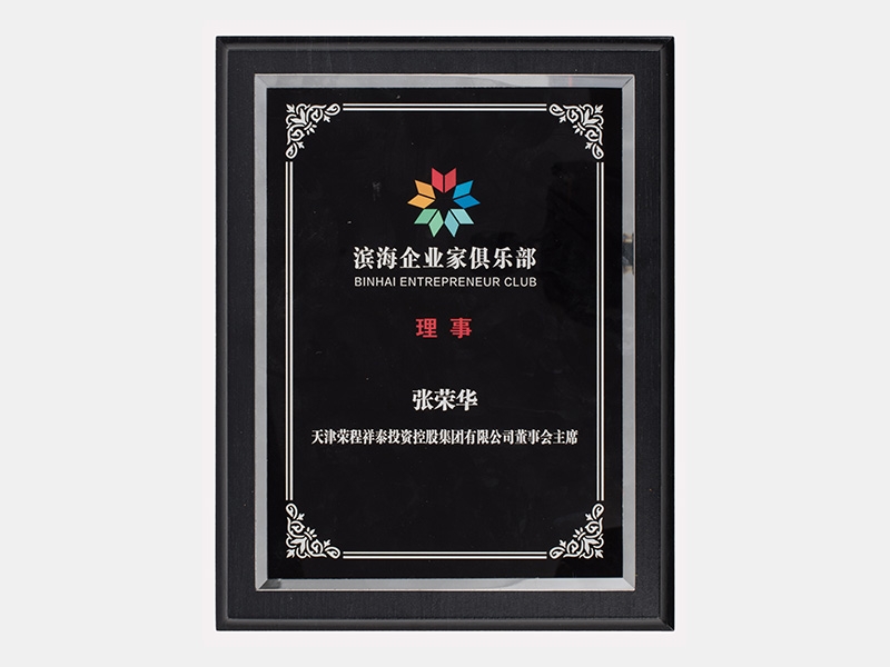 2020年-天津QY千亿-第4页
