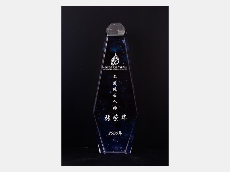 2020年-天津QY千亿-第2页