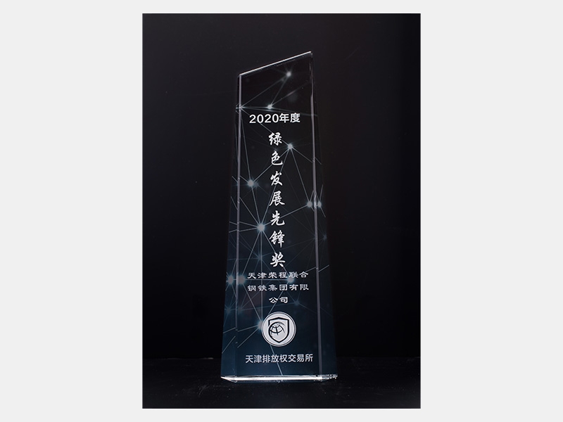 2020年-天津QY千亿