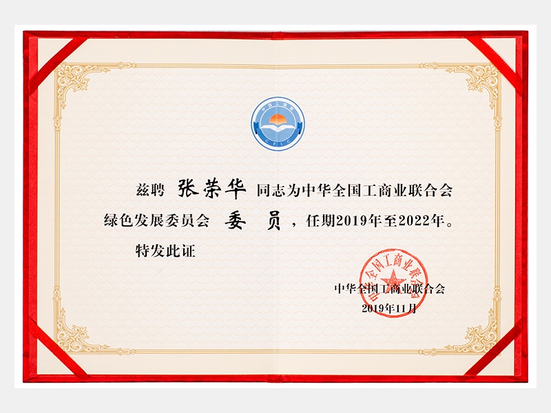2019年-天津QY千亿-第7页