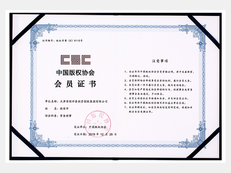 2019年-天津QY千亿-第7页