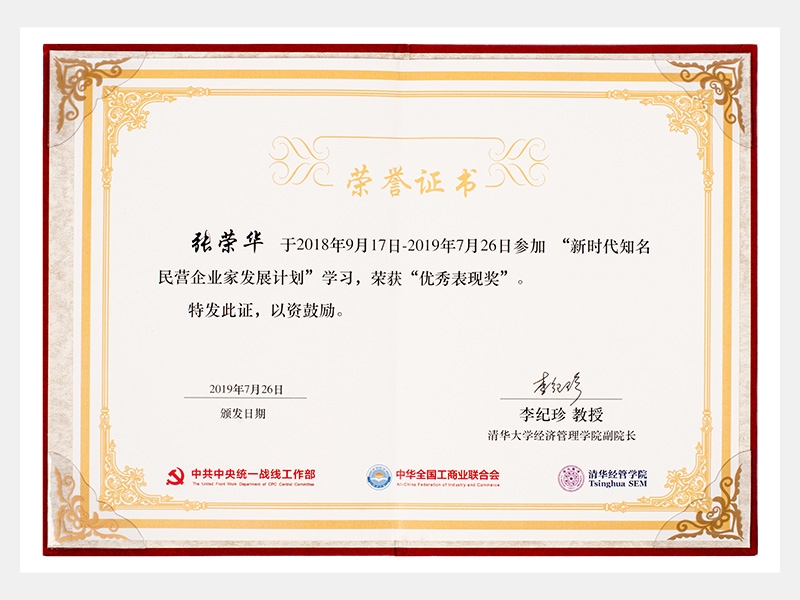 2019年-天津QY千亿-第5页