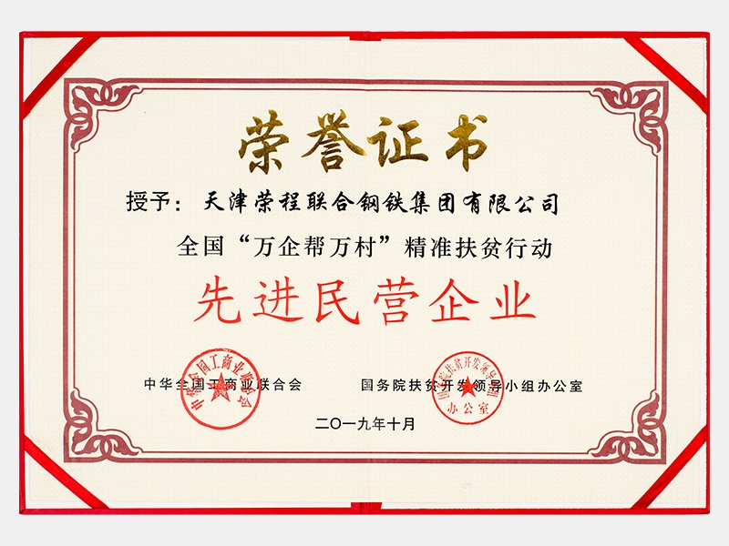 2019年-天津QY千亿-第6页