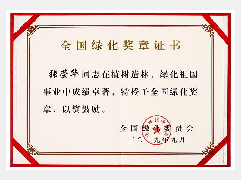 2019年-天津QY千亿-第6页