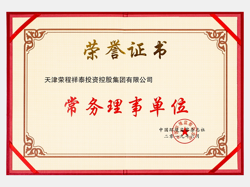 2019年-天津QY千亿-第5页