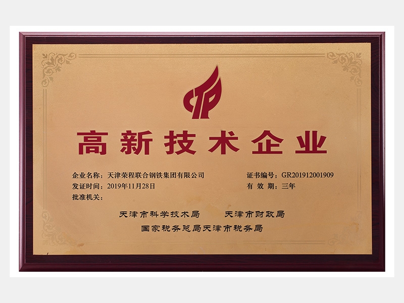 2019年-天津QY千亿-第2页