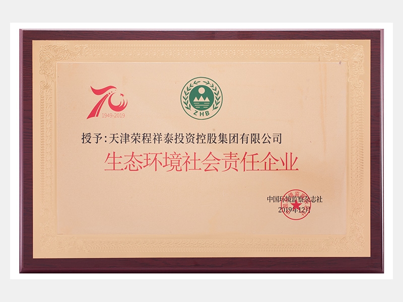 2019年-天津QY千亿-第3页
