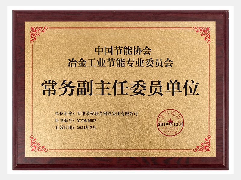 2019年-天津QY千亿-第2页