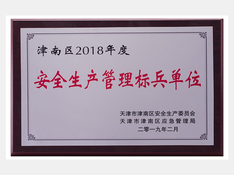 2019年-天津QY千亿