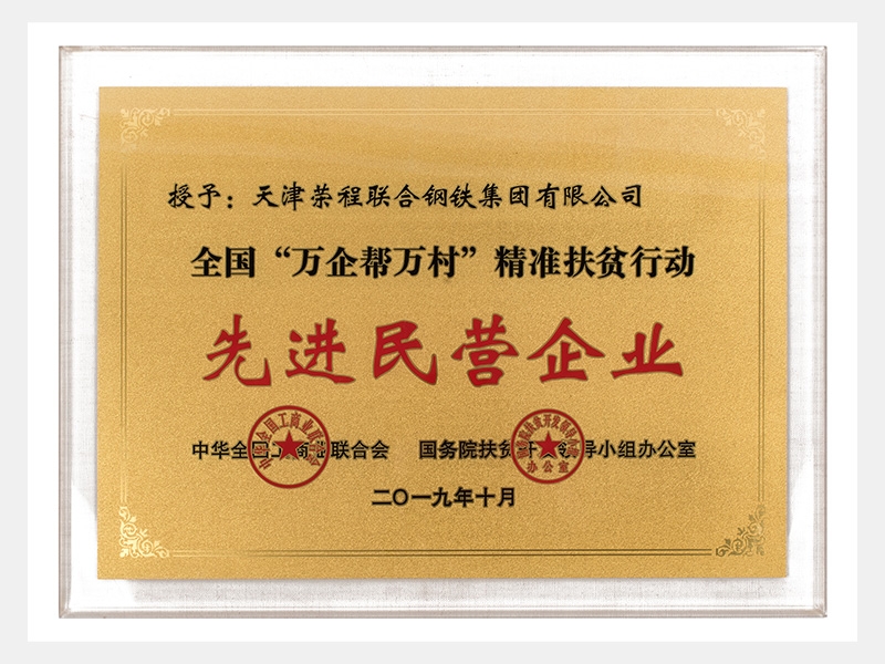 2019年-天津QY千亿-第2页