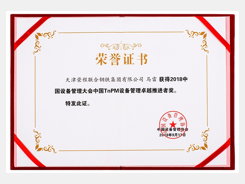 2018年-天津QY千亿